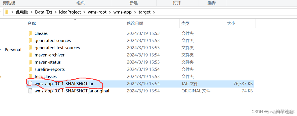 springboot vue3开源框架_后端_02