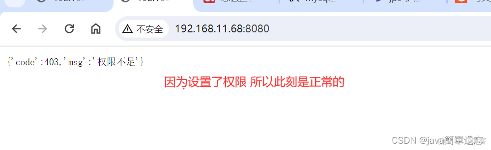 springboot vue3开源框架_springboot vue3开源框架_04