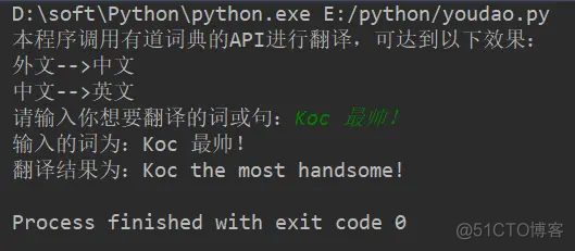 python本地中英翻译包_python本地中英翻译包