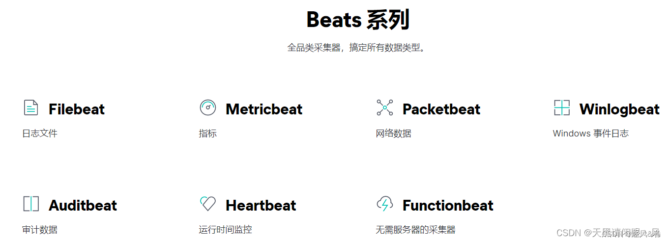 filebeat 容器化_elk_13