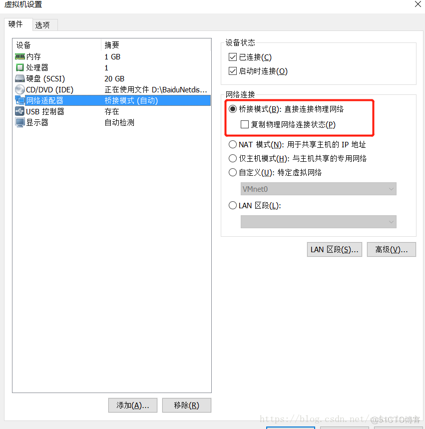 W10去虚拟化修改网卡_IP_04