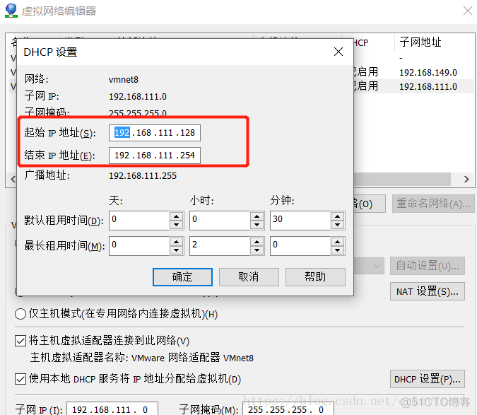 W10去虚拟化修改网卡_W10去虚拟化修改网卡_19