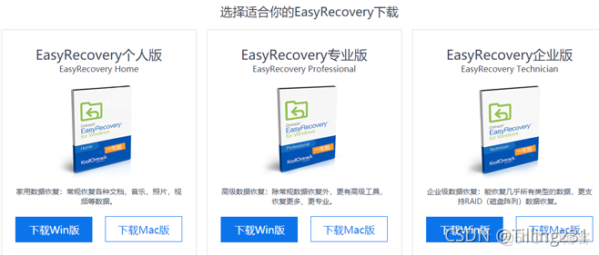 Easy_Refresh配置说明_下载安装