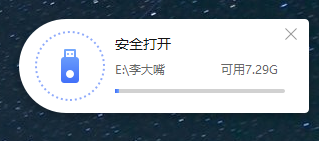 Easy_Refresh配置说明_数据恢复_02