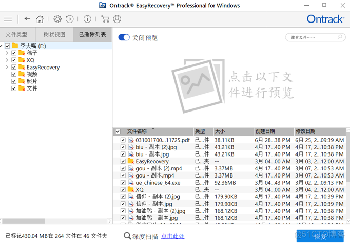 Easy_Refresh配置说明_数据_05