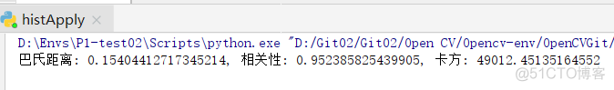 直方图均衡化pytorch实现_均衡化_06