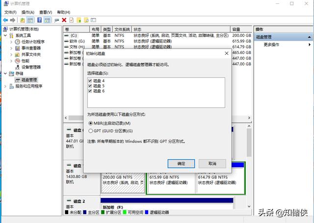 开机自动挂载nfs fstab_重启_08