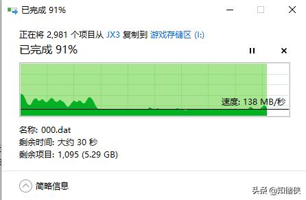 开机自动挂载nfs fstab_数据_17