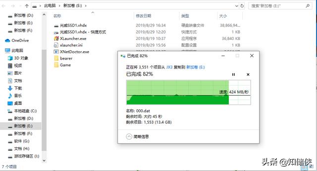 开机自动挂载nfs fstab_硬盘分区_18