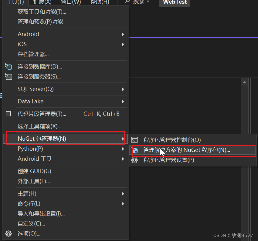 unity text加 图片_unity text加 图片_03