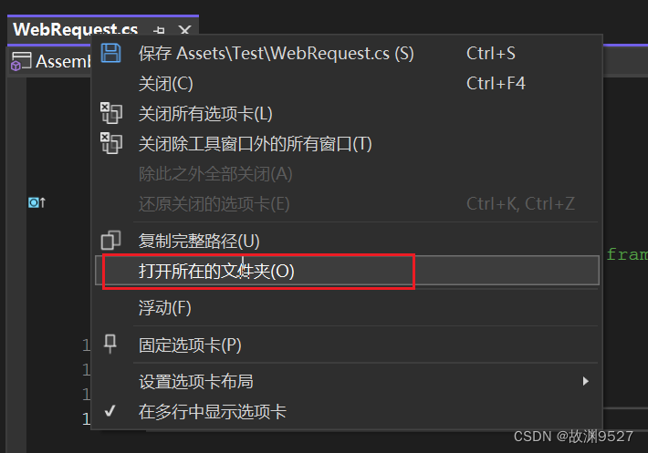 unity text加 图片_json_07