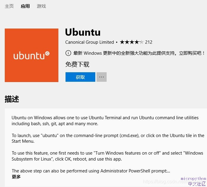 ubuntu 中编写python的编译器_git