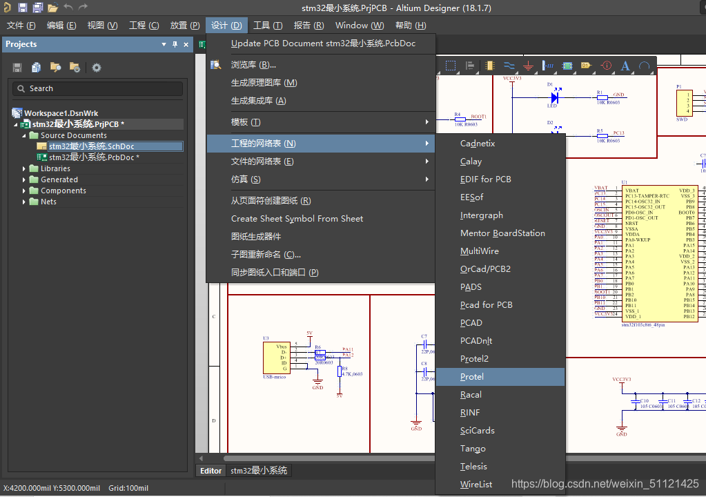 stm32 网口 ymodem_stm32 网口 ymodem_04