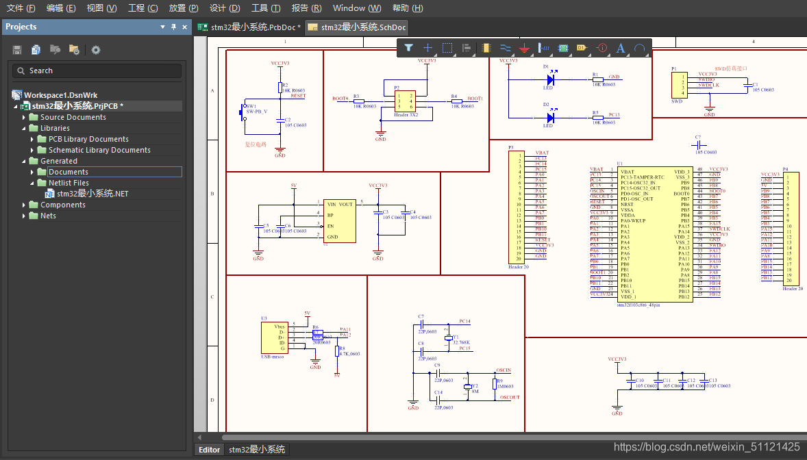 stm32 网口 ymodem_stm32_05