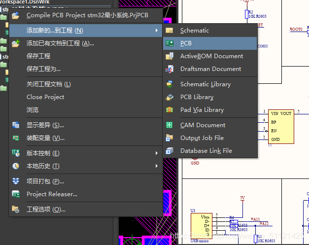 stm32 网口 ymodem_原理图_06