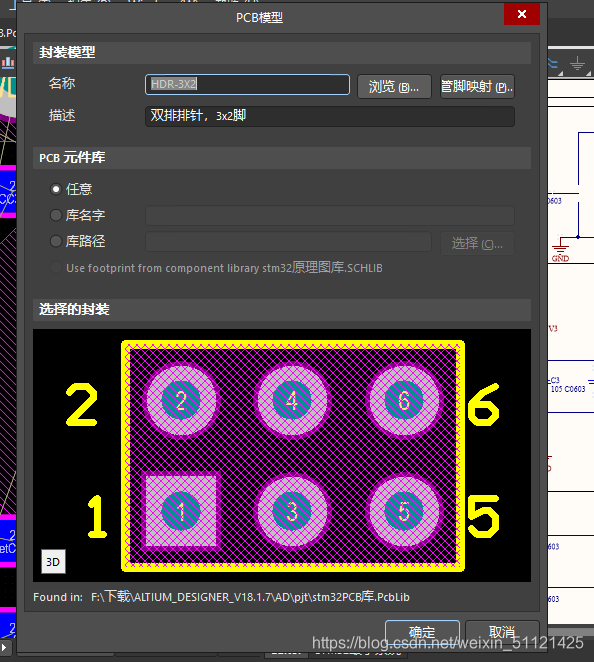 stm32 网口 ymodem_stm32_08