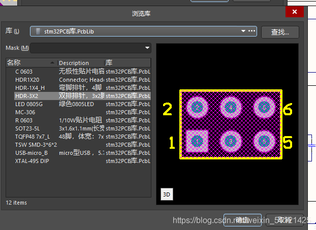 stm32 网口 ymodem_自动布线_09