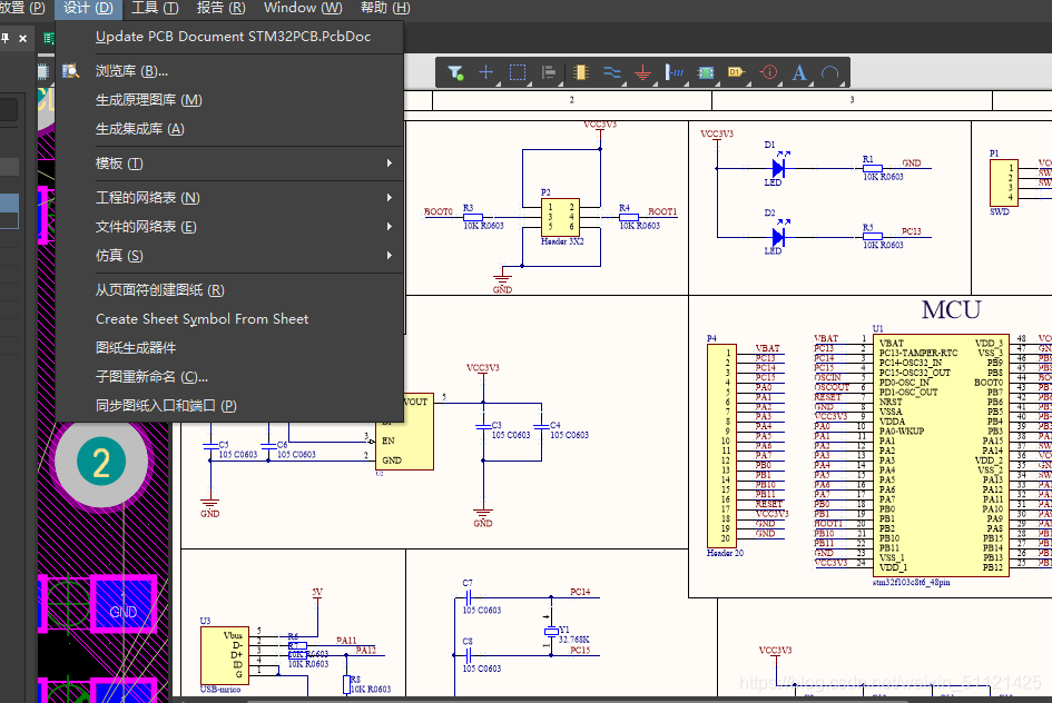 stm32 网口 ymodem_原理图_11