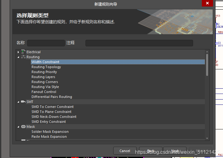 stm32 网口 ymodem_自动布线_20