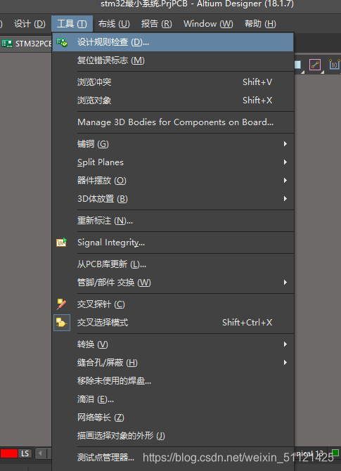 stm32 网口 ymodem_stm32 网口 ymodem_32