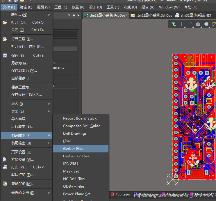 stm32 网口 ymodem_原理图_40