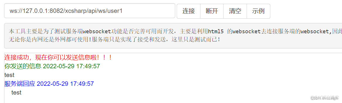 springboot项目使用ZuulFilter进行路由转发_数据库_08