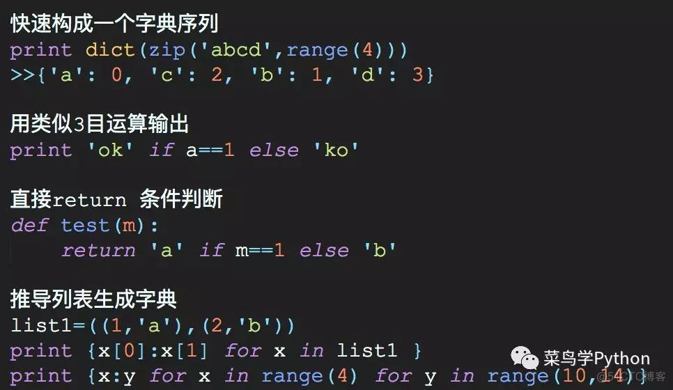 python怎么隐藏密码_Python