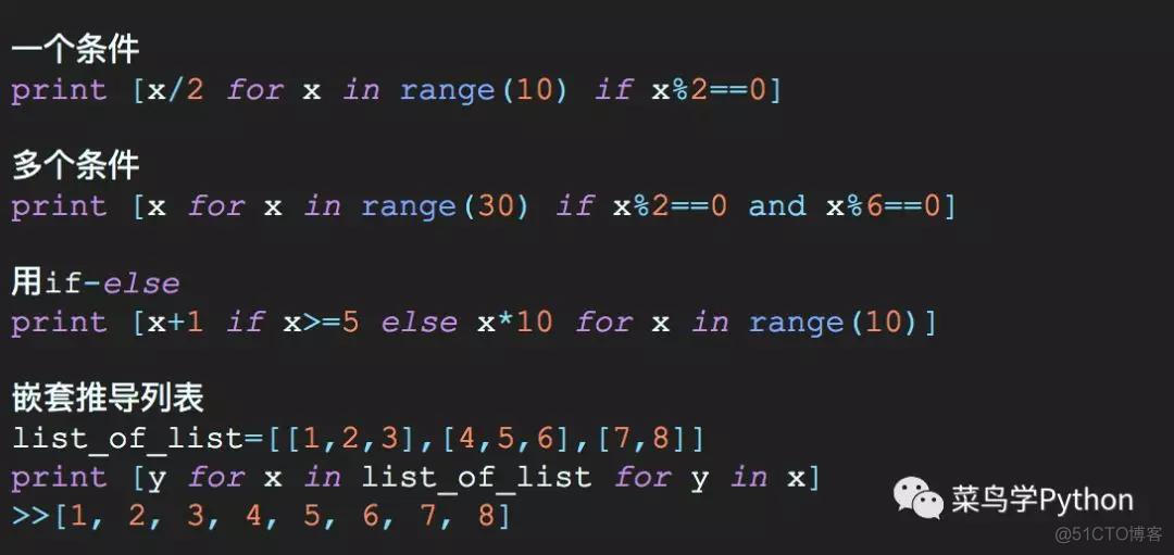 python怎么隐藏密码_Python_08