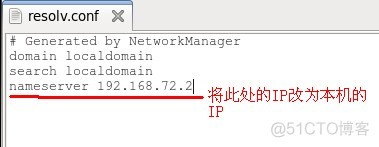 linux 搭建dns服务器 如何设置nameserver_操作系统_14