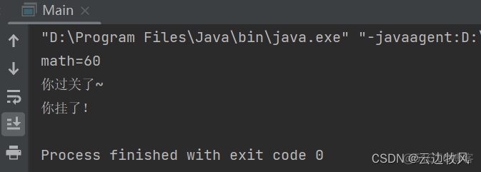 java 表达式运算库_java 表达式运算库_02