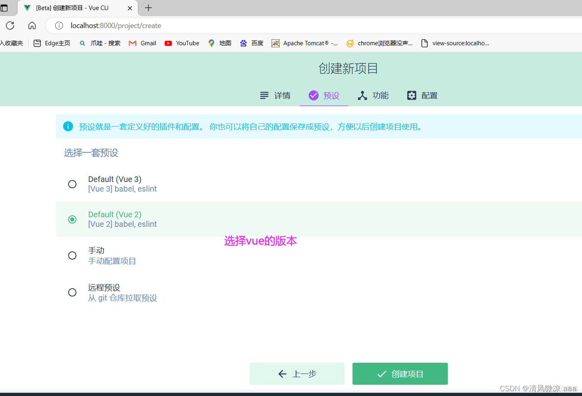 ios 图片跨域共享_vue.js_11