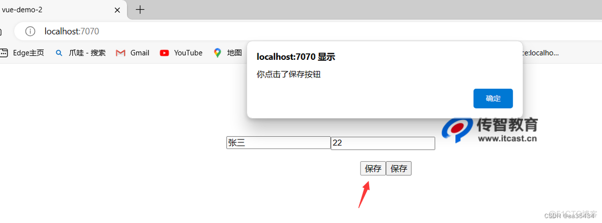 ios 图片跨域共享_ios_28