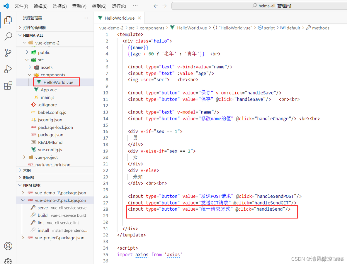 ios 图片跨域共享_javascript_56