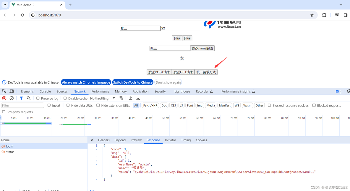 ios 图片跨域共享_vue.js_58