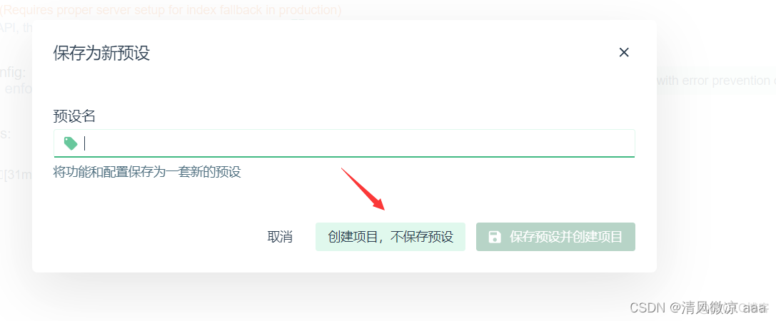 ios 图片跨域共享_vue.js_67