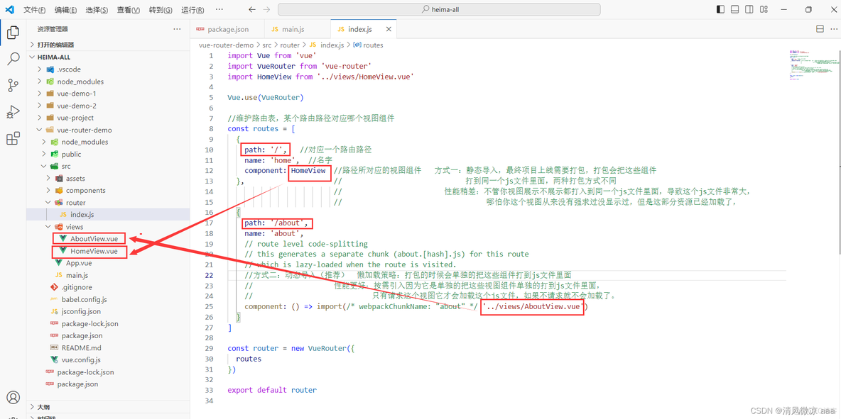 ios 图片跨域共享_vue.js_76