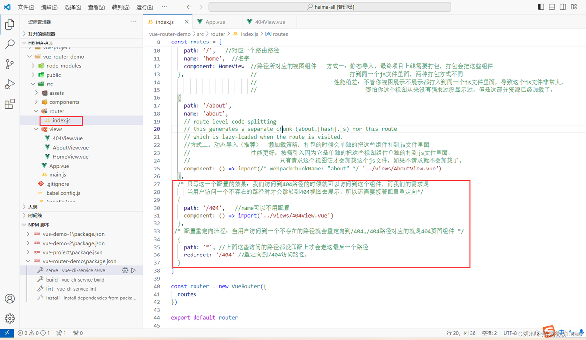 ios 图片跨域共享_vue.js_82