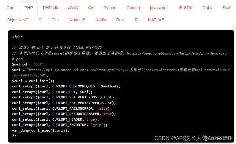 html5怎么调用api数据_json