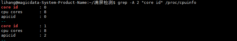 grep文件内搜索_文件名_06