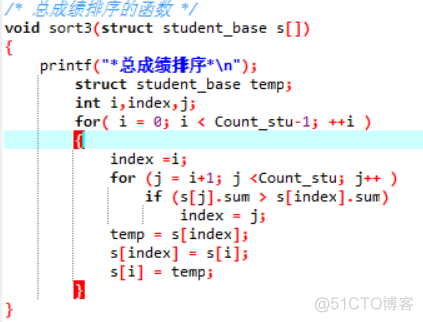 function 嵌套_数据结构与算法_09