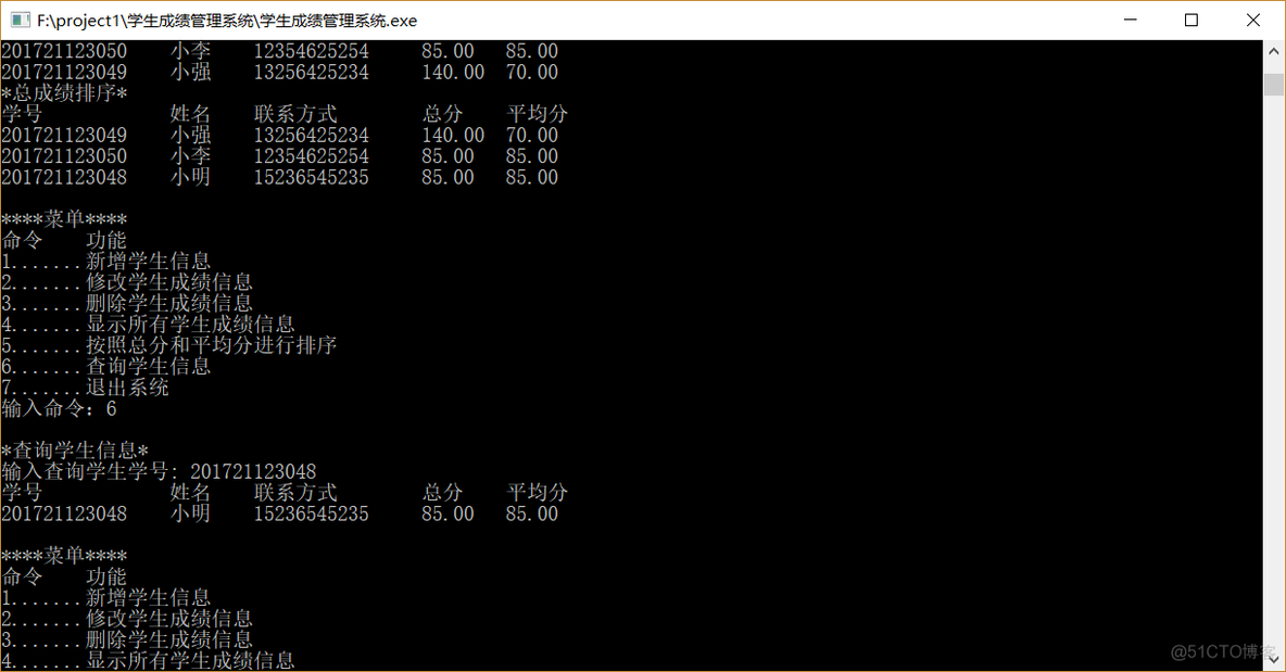 function 嵌套_头文件_15