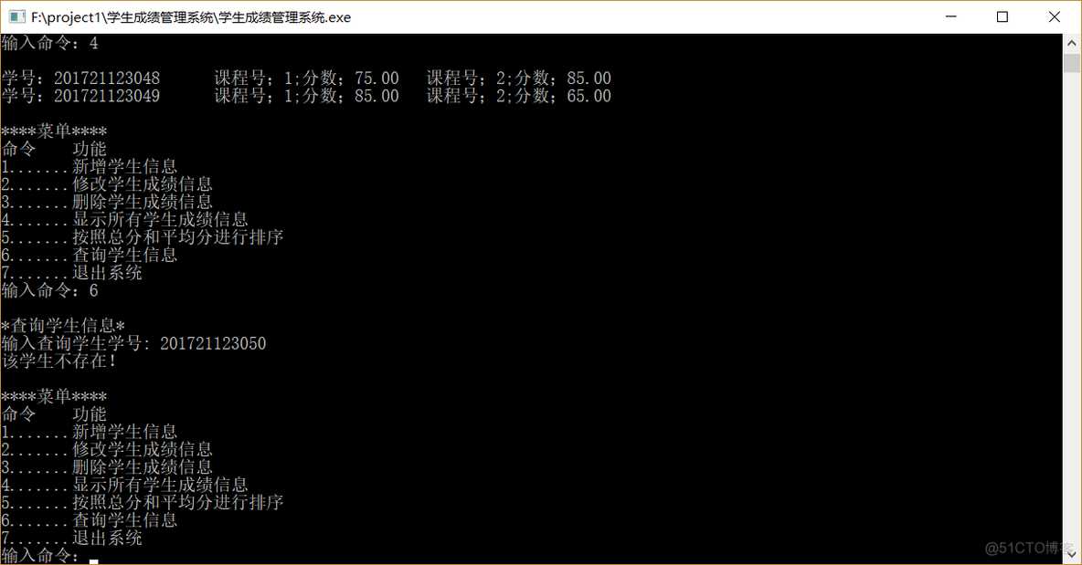 function 嵌套_数据结构与算法_19