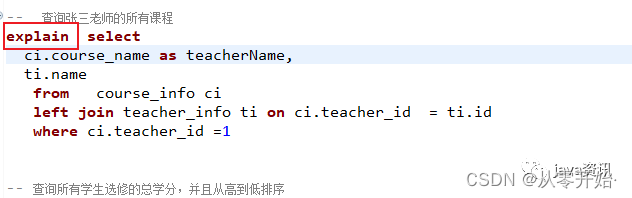 dbeaver怎么设置创建时间DEFAULT_GENERATED on update CURRENT_TIMESTAMP_java_08