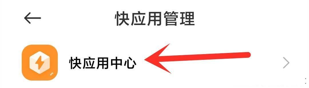 android 使用关闭广告代码_经验分享_07