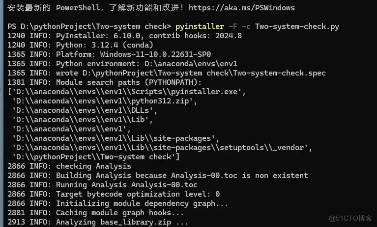 # yyds干货盘点 # Python打包完成后报错，如何解决？_python