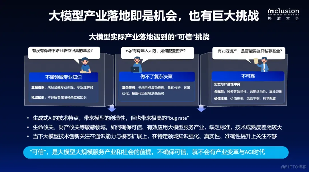 51c大模型~合集51_大模型_22