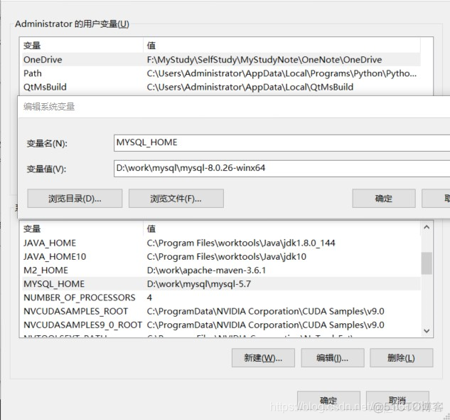 删除mysql8 表中删除 某个时间之前的数据_mysql_04