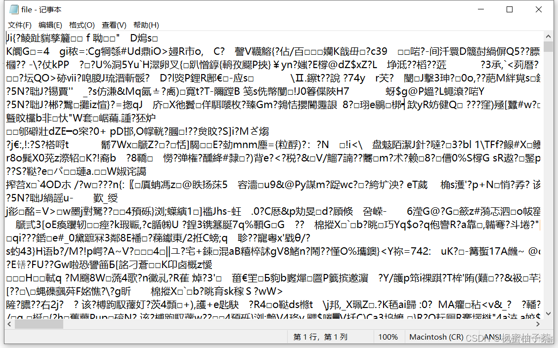 后端Aes加解密_sql