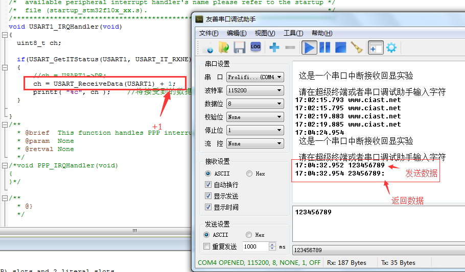 stm32 串口 cubemx_stm32 串口 cubemx_17