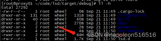 rustdesk 本地编译安装_rust_03